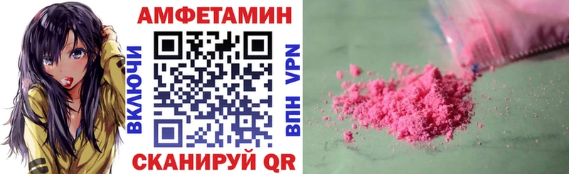 АМФ 97%  Купить  Севск 
