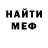 МДМА Molly 99:5
