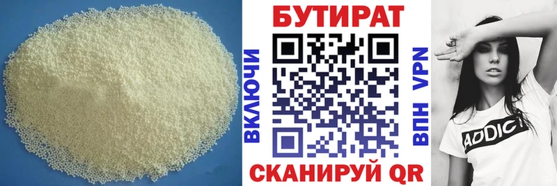 Купить закладки  Севск  Бутират GHB 