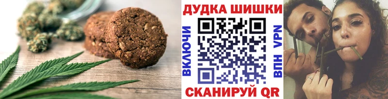 Canna-Cookies марихуана  Купить  Севск 