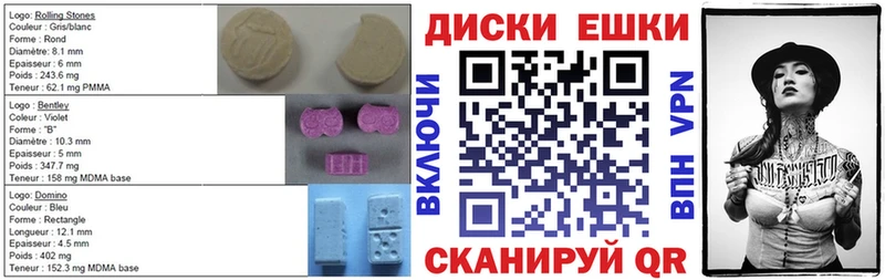 Ecstasy Дубай  Купить  Севск 