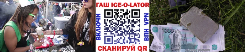 ГАШ VHQ  Купить закладки  Севск 