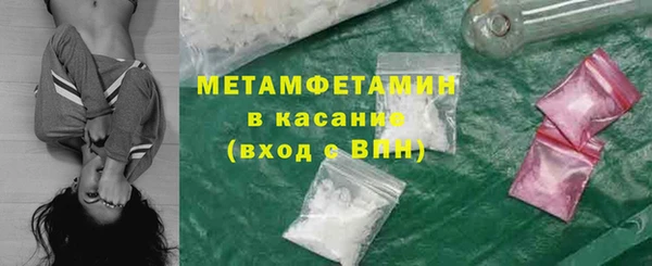 дмт Армянск