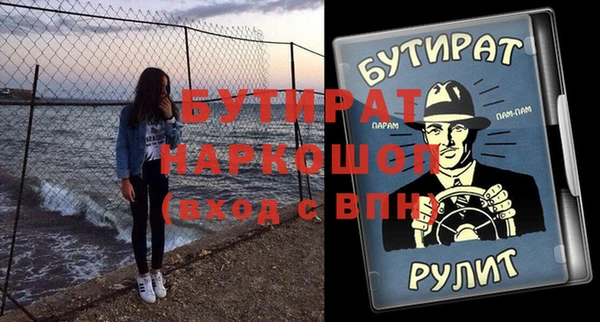 мескалин Аркадак
