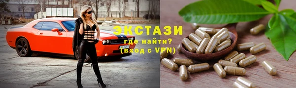 дмт Армянск