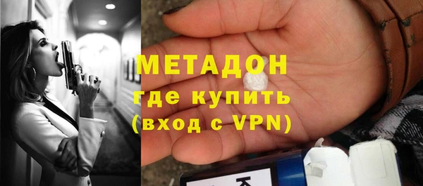 соль ск Беломорск