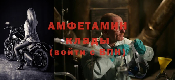 первитин Белоозёрский