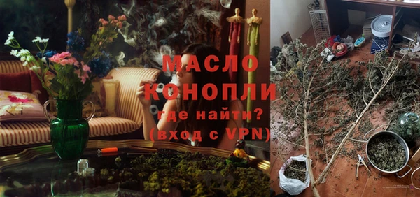 соль ск Беломорск