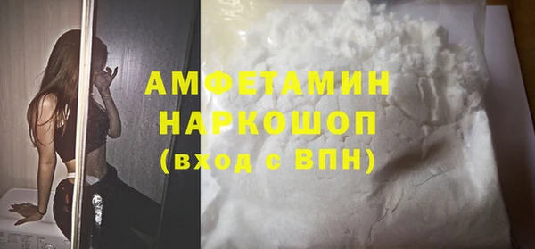 первитин Белоозёрский