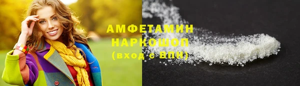 соль ск Беломорск