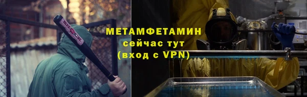 кокаин перу Белокуриха