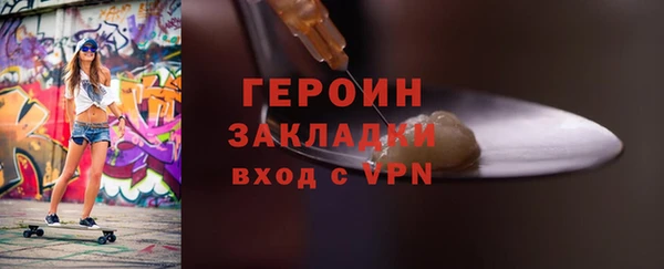 кокаин перу Белокуриха