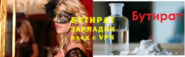 первитин Белоозёрский