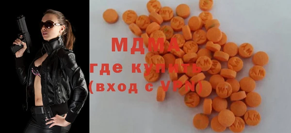 соль ск Беломорск