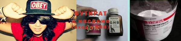 мескалин Аркадак