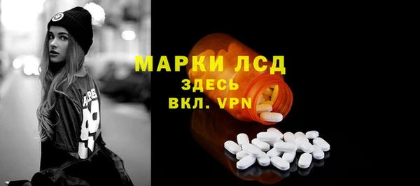 кокаин перу Белокуриха