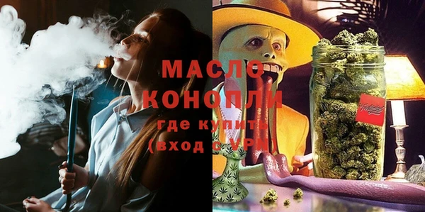 первитин Белоозёрский