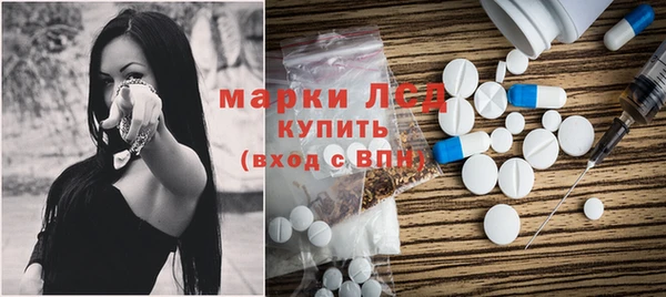 первитин Белоозёрский