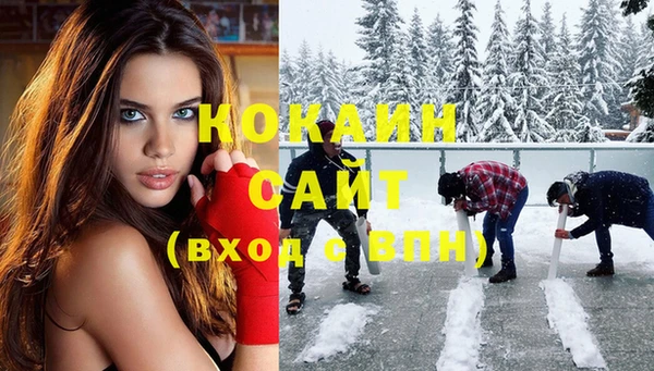 кокаин перу Белокуриха