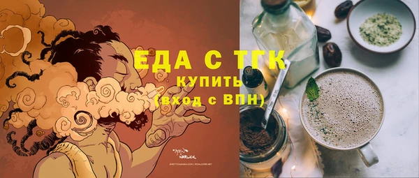 ГАЛЛЮЦИНОГЕННЫЕ ГРИБЫ Алексин