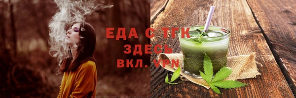 первитин Белоозёрский