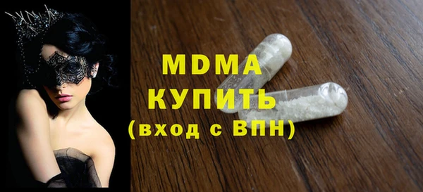 кокаин перу Белокуриха