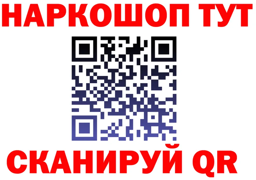 ТГК вейп ТОР мориарти блэк спрут Севск