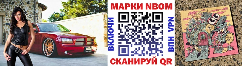 Наркотические марки 1,5мг  Купить закладки  Севск 