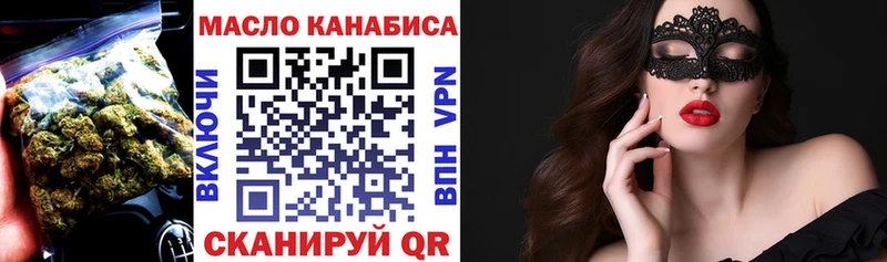 Купить закладки  Севск  Дистиллят ТГК концентрат 