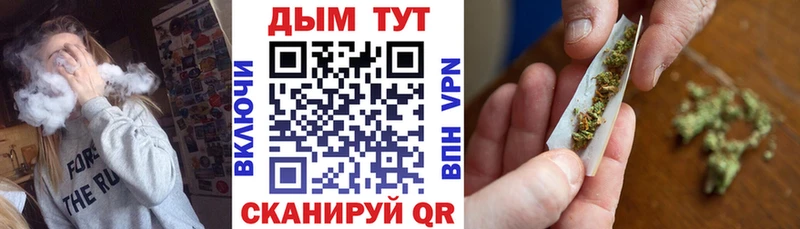 Канабис марихуана  Купить где  Севск 